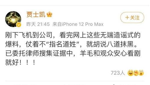 娱乐吃瓜结尾怎么写的